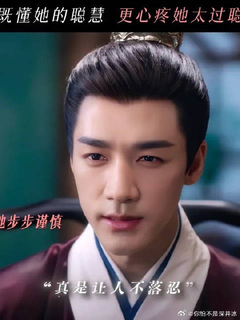 因为读懂了她的心意,所以才更心疼