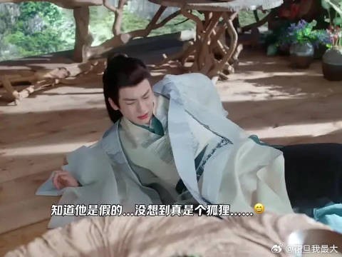 小狐狸想抢女主珠子,次次失败,男主霸气护妻