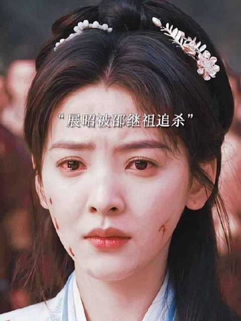玲珑深爱展昭却转身赴江湖，与心上人别过