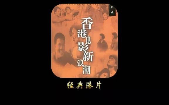发哥临场加戏跳海，监狱风云2隐藏细节曝光