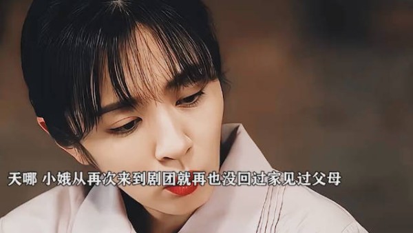 天，原来小娥一直都没回去过家，这也太心疼了吧 主角 刘浩存 好剧分享