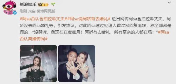 蔡卓妍：全部都是假的