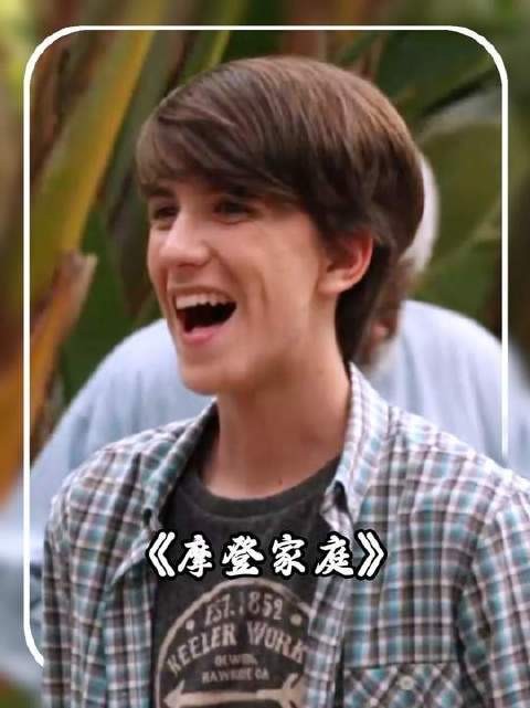 《摩登家庭》——这推理过程简直神了！