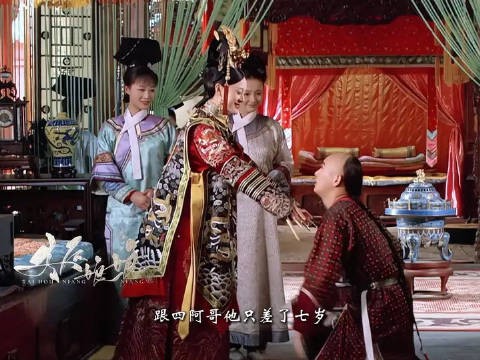 额娘,儿臣,也是四郎
