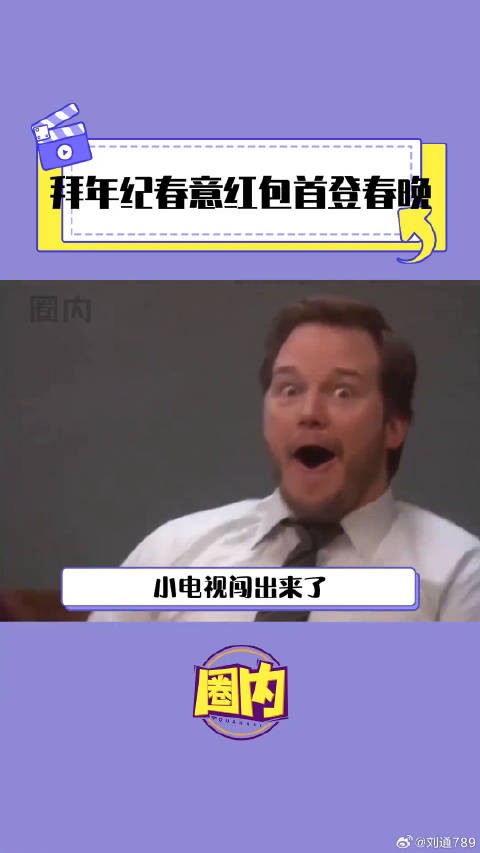 白鹿程潇宋雨琦即兴舞蹈