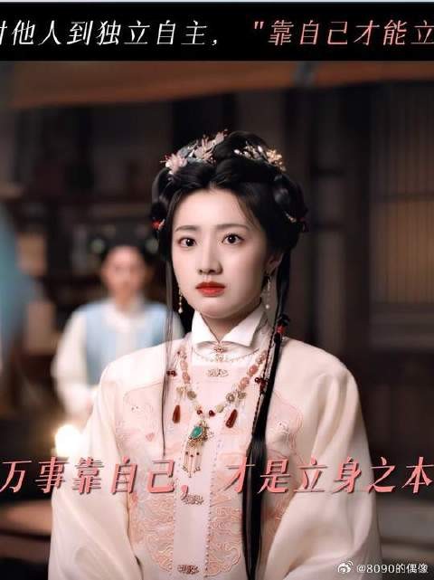 任敏此沙新剧良陈美锦开机,澜姐儿角色蜕变引期待