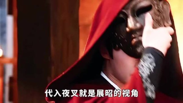 展昭回忆藏夜叉身份伏笔,杨洋《雨霖铃》角色反转