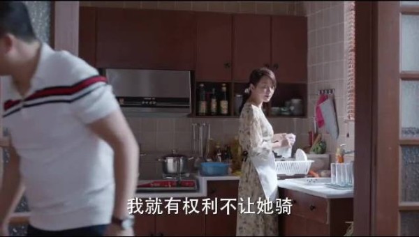 少年派举报闫妮误触吐槽键