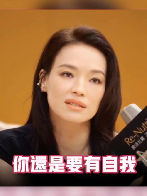 舒淇谈恋爱观，有你真好非没你不行