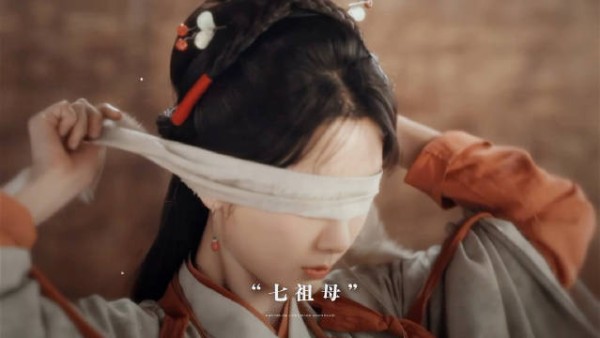 李祯蒙眼烧烟 宗门天骄归位！