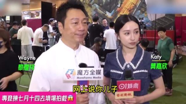 黎耀祥回应儿子开靓车戴名表，这些东西都是我的，他不是故意炫耀