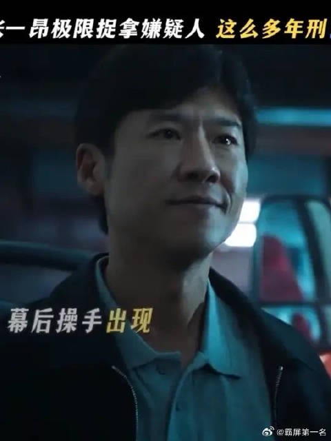 极限捉拿这块，张一昂从没掉过链子