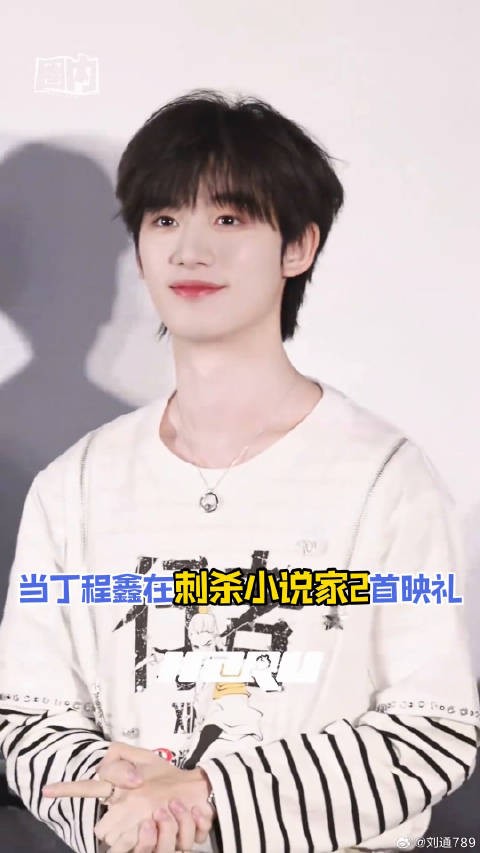 路演 微博VC计划