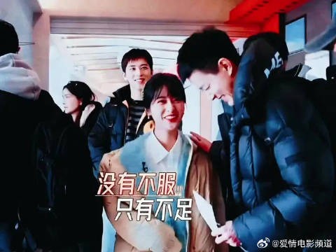 画《无限超越班》名场面! 沈月测身高159cm,一句话自嘲笑翻全场!