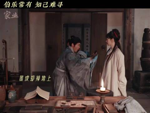 李祯骆文松墨道相逢成知己