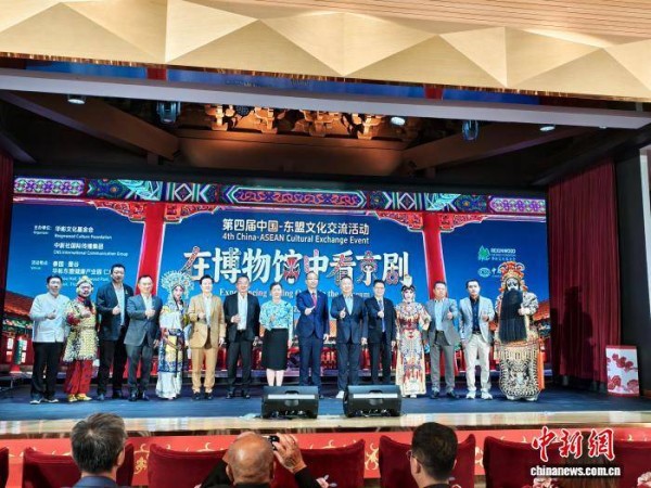 “在博物馆中看京剧”第四届中国—东盟文化交流活动在曼谷举办
