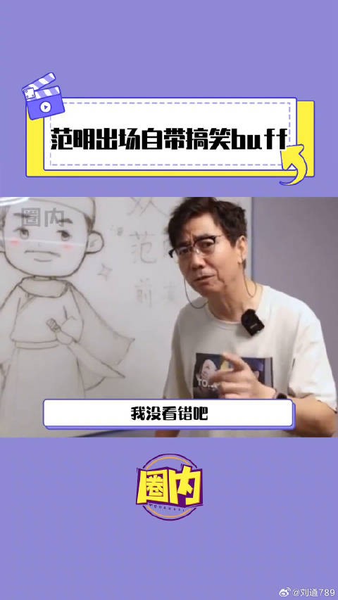 武林外传又更新了 微博VC计划