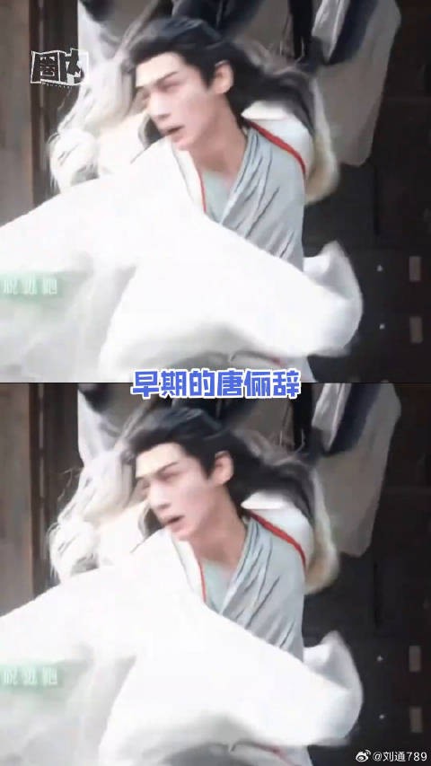 水龙吟 微博VC计划