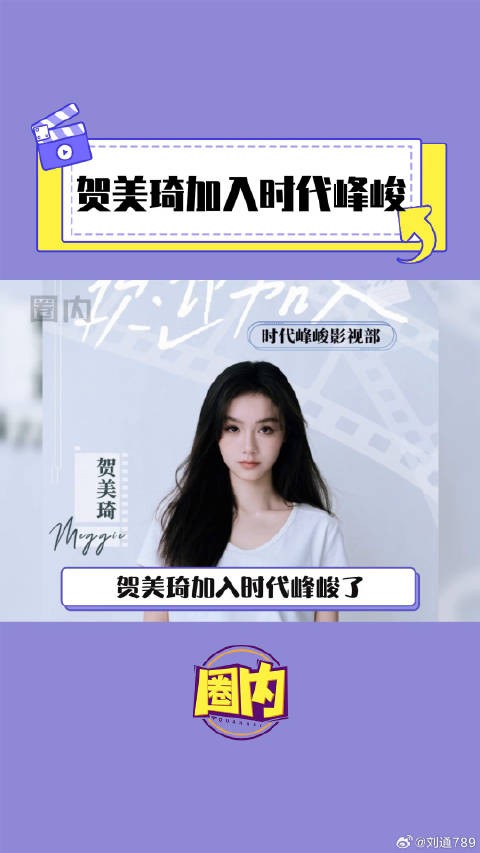 时代峰峻 TFBOYS
