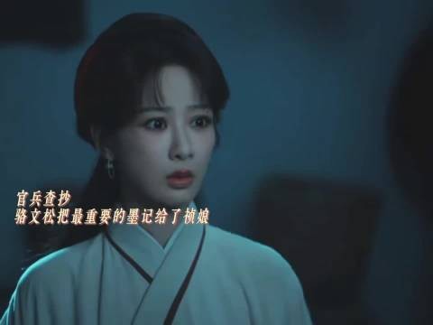 我的评分： 骆文松演的太好了，看他下线好心心疼啊！ 亮点推荐