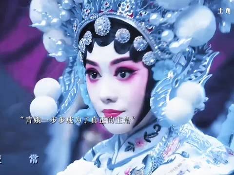 苟师下线毕生绝技传忆秦娥