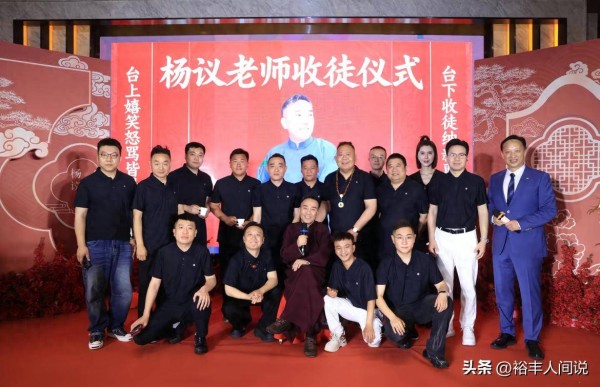 杨议收徒太尴尬！女徒弟穿黑丝，佟有为收徒满是名家，杨威现身