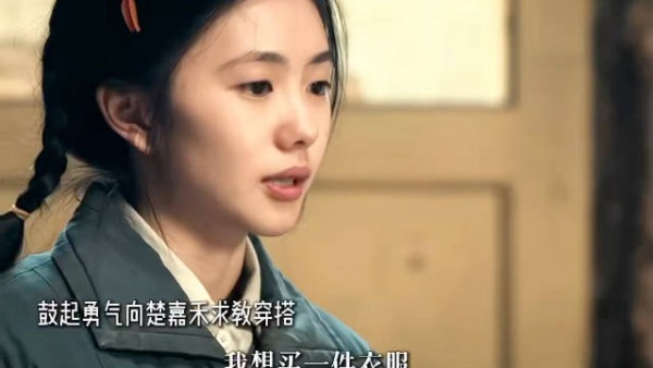 电视剧楚嘉禾屡耍阴招针对易青娥引反感