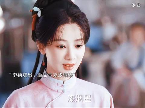 李祯成功复原出古墨，骆文谦不敢和李祯相认