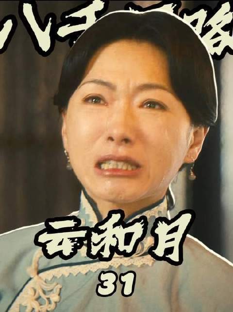 万茜的这段表演直击心灵,令人泪目!