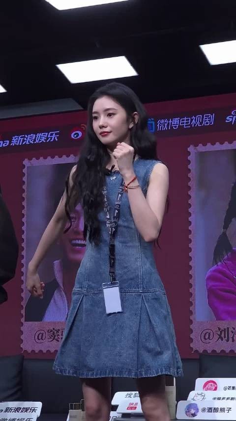 刘浩存现场再跳disco，真的太灵动了