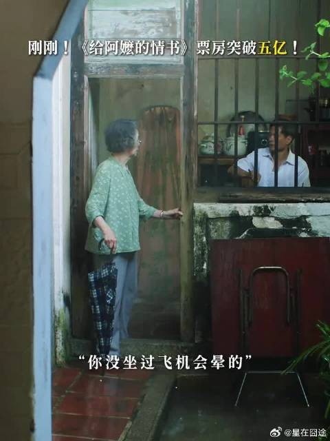 感谢每位观众厚爱，让小小的勇气变成奇迹