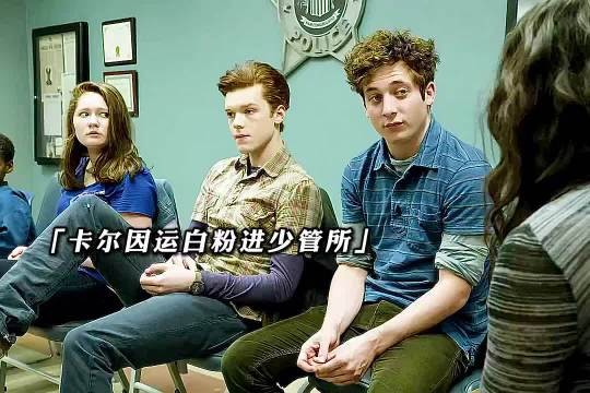 这部剧挺好看的,适合家人一起观看