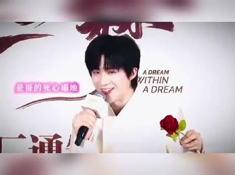刘宇宁演绎角色获赞,气泡音邪魅一笑引热议