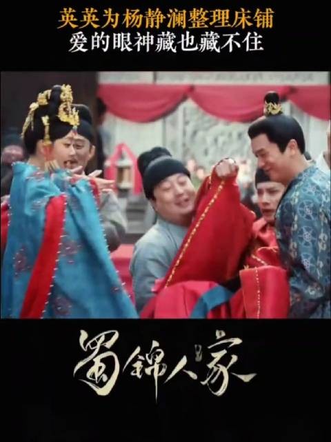 谭松韵代旭将合作《赤焰》,檀健次新剧定档6月