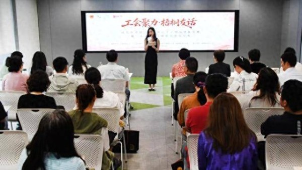 工会“圈粉”话剧人！衡复风貌区为话剧自由职业者搭建成长阶梯