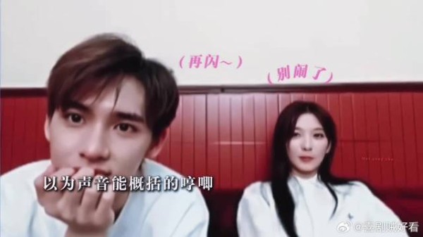 以为对暗号能逃过磕学家们的眼睛 天真 哈哈