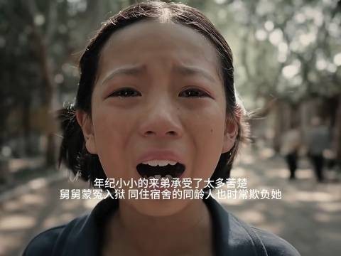 来弟,苦得深入骨髓,却净得透彻心扉!