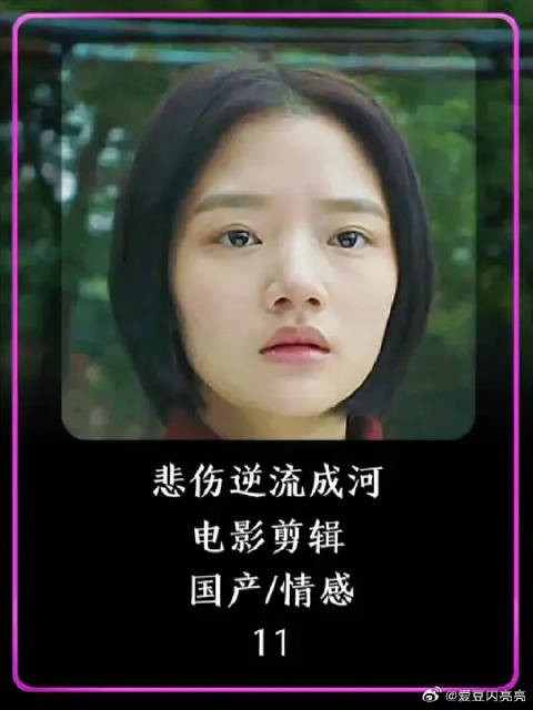 易遥上厕所未带姨妈巾 一旁同学离间 但顾森湘还是递给了易遥