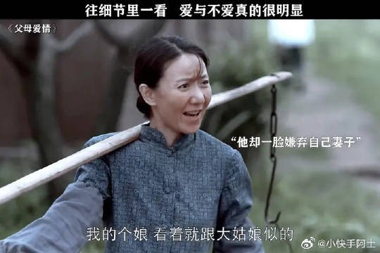 她陪他度过了最难的日子，从头到尾却也没换来一点珍惜