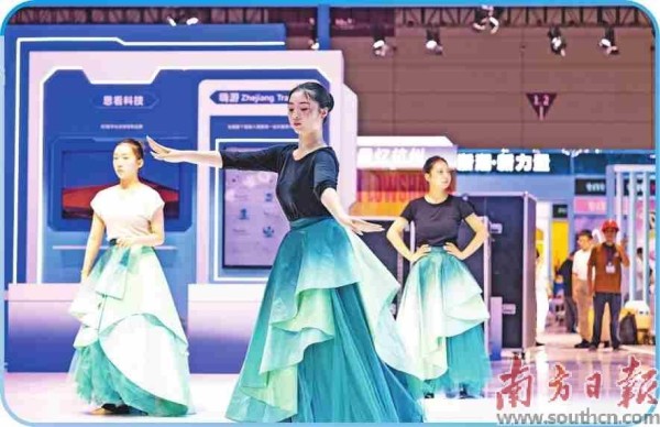 数“智”引领 “粤”进未来