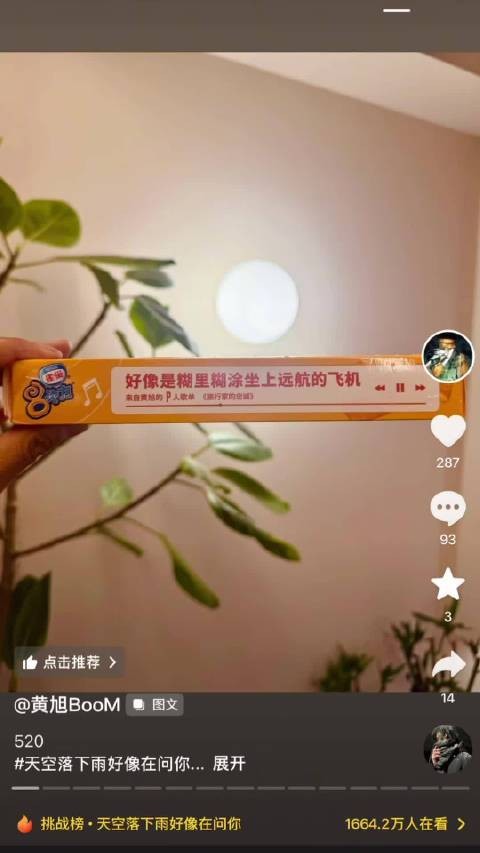 黄旭晒近期动态和合影!用了Asen的《在雨后醒来》当bgm!