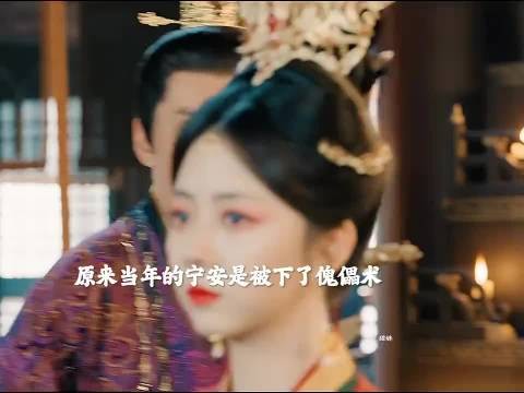 原来当年是被下了傀儡术,被人控制不能做主