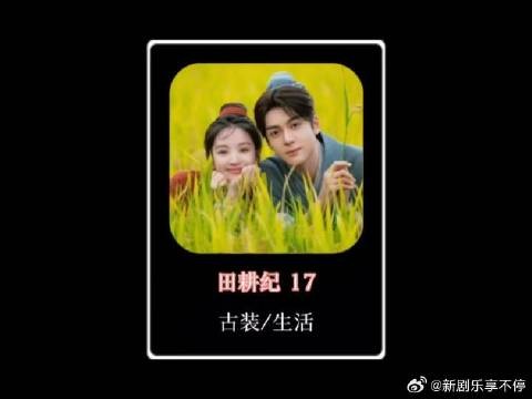 连花儿动手毒害半个村子的人，丈夫宋海龙终于忍无可忍