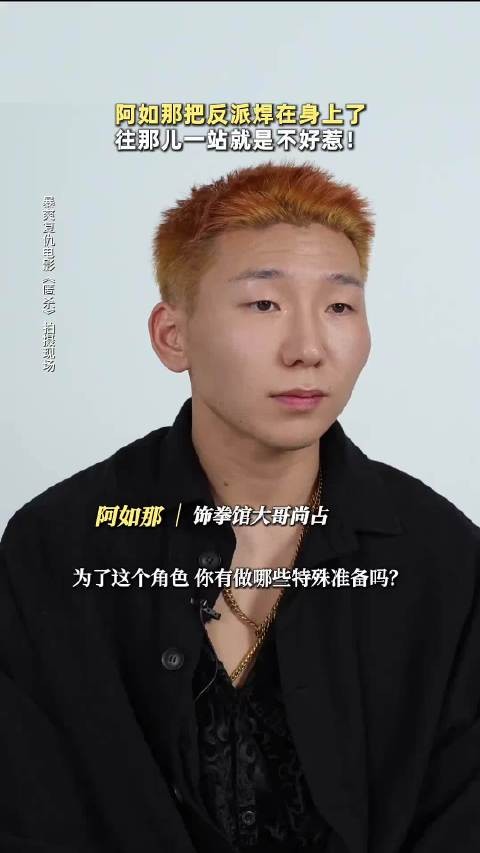 演多反派都不用准备了