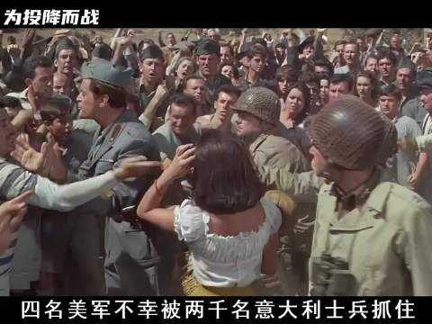 这是史上最奇葩的投降了！