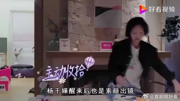 霍思燕戴墨镜喝茶超享受,不料遭杜江10字无情拆穿,全场人笑了!