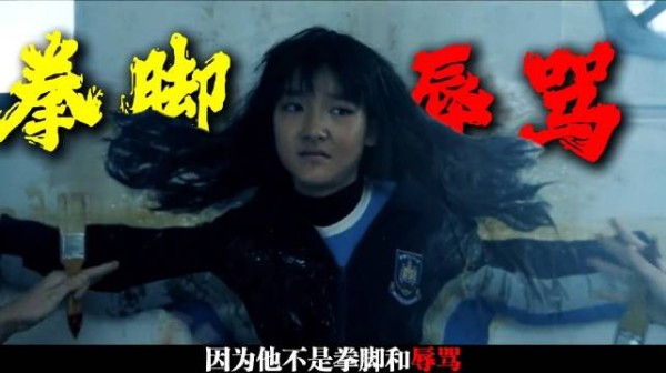 《默杀》:当沉默成为无声的暴力,谁才是藏在雨衣下的真正猎人?