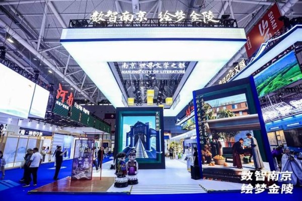 南京携21家文化科技企业亮相深圳文博会