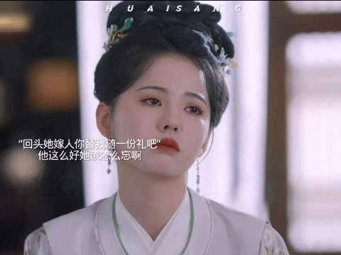 董思成黄日莹新剧台词引热议
