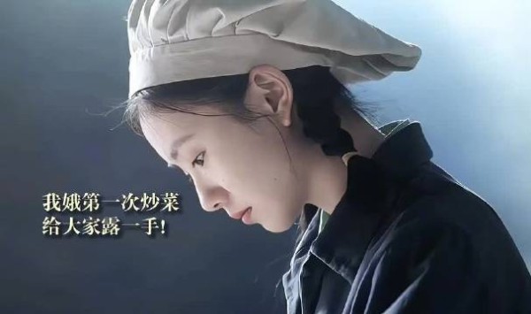 忆秦娥展现多才多艺,烹饪技艺获宋师赞赏